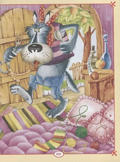 Большая книга сказок для малышей - фото 7