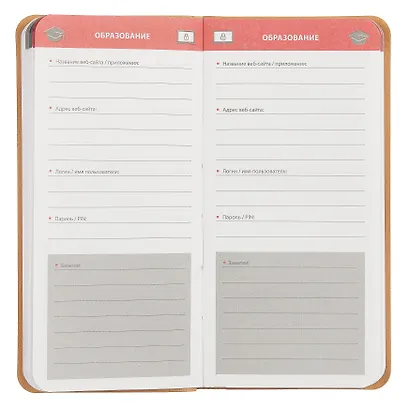 Записная книжка 56л 72*142 "САРИФ ЧЁРНЫЙ" д/записи интернет-адресов, логинов и паролей, кожзам., мягк.переплёт, тиснение фольгой, ляссе, инд.уп. - фото 5