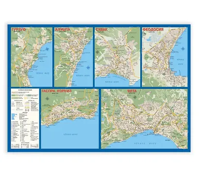 Карта КРЫМ+планы городов - фото 3