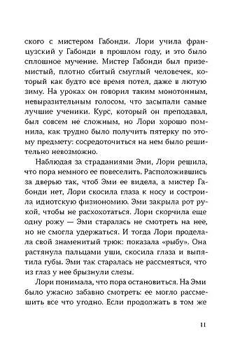 Волна - фото 6