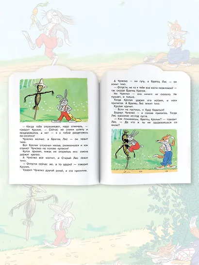 Смоляное чучелко - фото 5