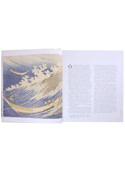 Тихий. Океан цивилизаций - фото 3