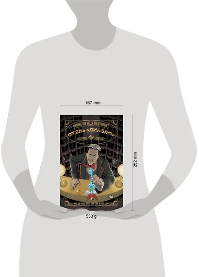 Machine Gun Kelly представляет: Отель «Диабло» - фото 9