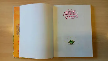 Амулет Добра - фото 6