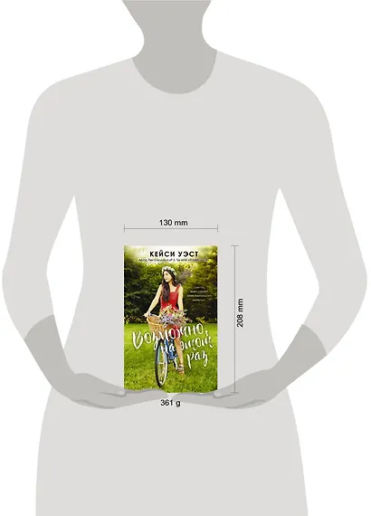 Возможно, на этот раз - фото 3