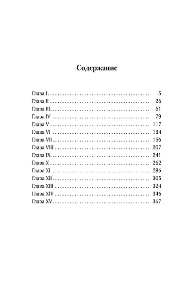 Куросиво - фото 9