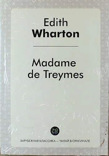 Madame de Treymes - фото 1