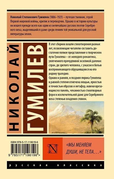 Мы меняем души, не тела... - фото 2
