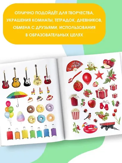 Мир цвета. Наклейки для творчества. 400 стикеров - фото 4