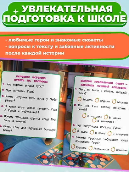 Озорные питомцы - фото 6