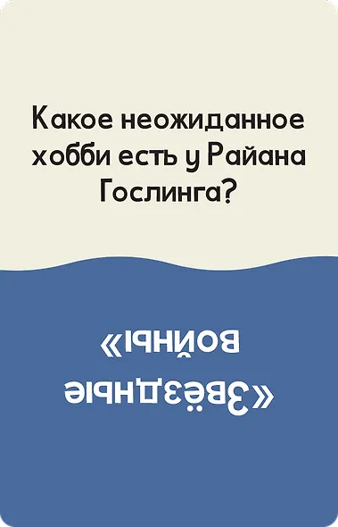 Чешуя себе - фото 11