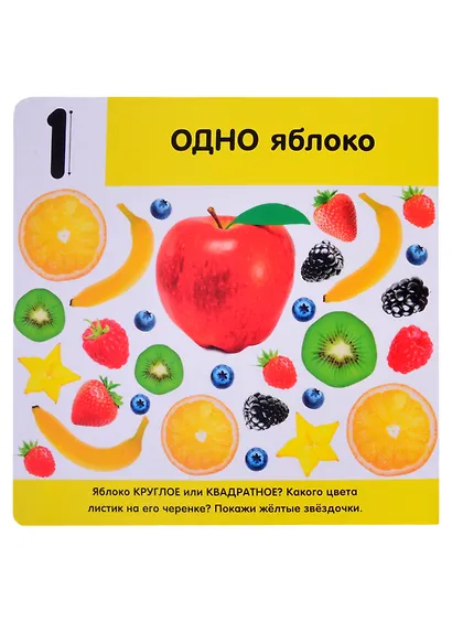 Фотокнига. Цифры - фото 2