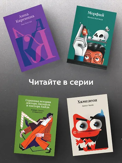 На дне - фото 6
