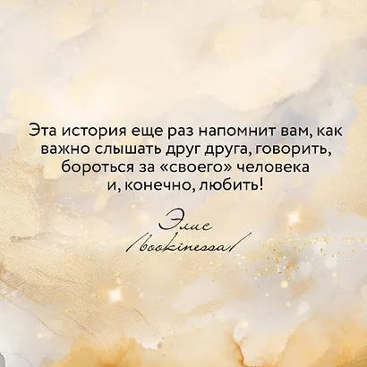 Бракованные - фото 6