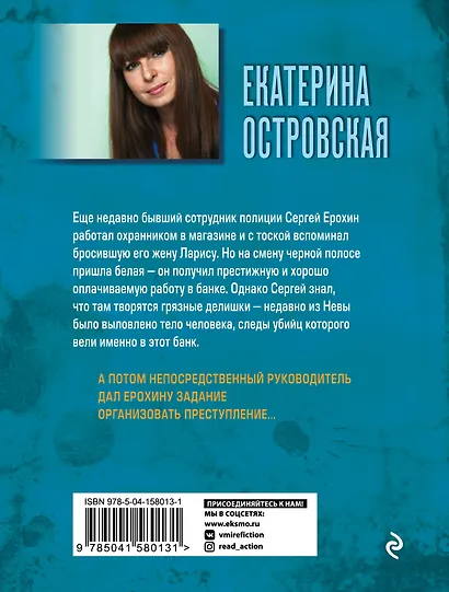 Полоса черная, полоса белая - фото 2