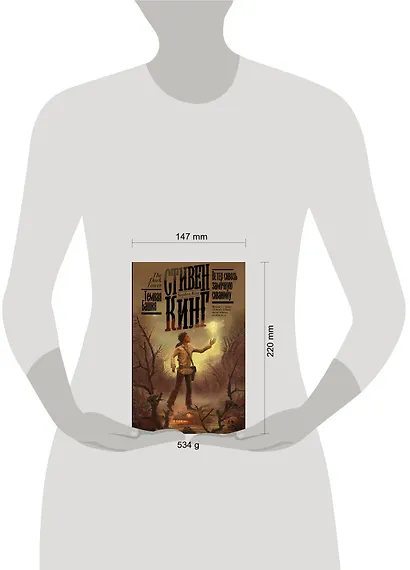 Ветер сквозь замочную скважину - фото 6