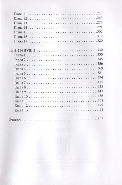 Плетение - фото 3