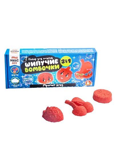 Набор для опытов "Шипучие бомбочки. Аромат ягод" 3 в 1 - фото 2