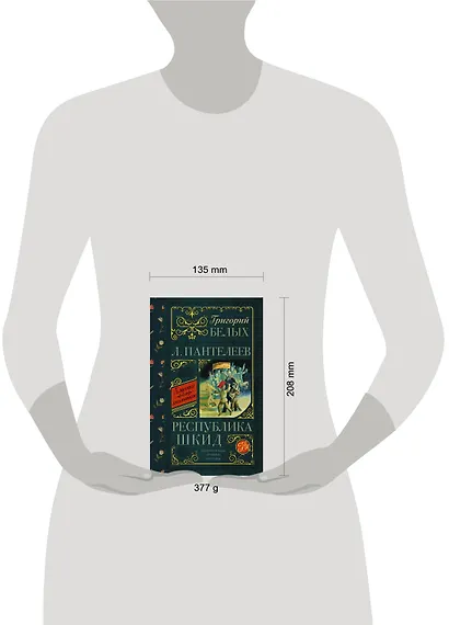 Республика ШКИД - фото 3