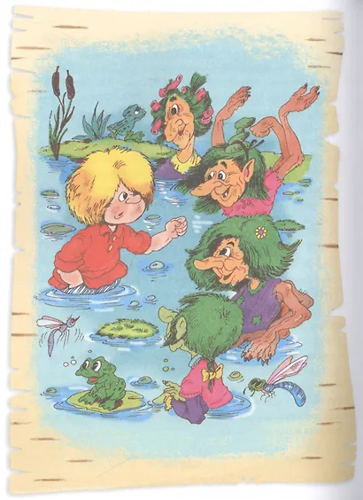 Домовенок Кузька - фото 6