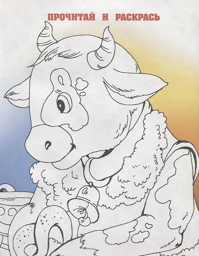 В гостях у Танюши - фото 3