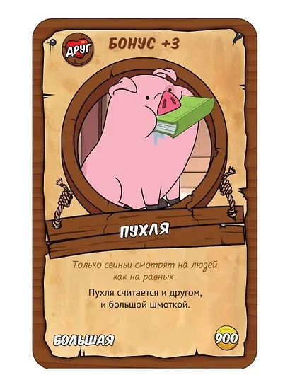 Настольная игра Манчкин. Гравити Фолз, Hobby World - фото 7