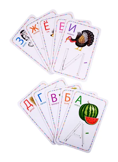 Изучаем буквы и учимся писать с трафаретами. NEW - фото 3