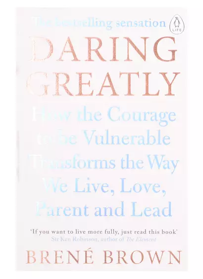 Daring Greatly: How the Courage to be Vulnerable Transforms the Way We Live, Love, Parent and Lead - фото 1