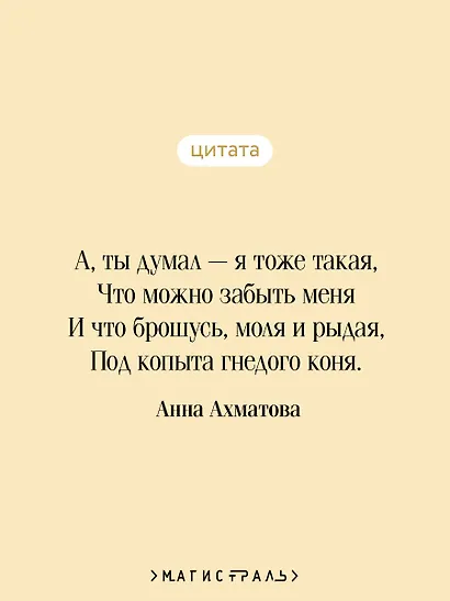 Сероглазый король - фото 6