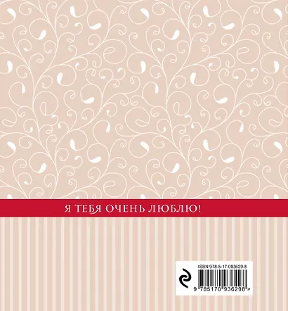 С любовью Бабушке (сердце) - фото 2