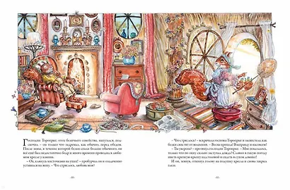 Вилла "Дубовый лист". Торопрыги встречают весну - фото 4