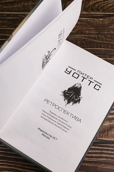 Ретроспектива - фото 7