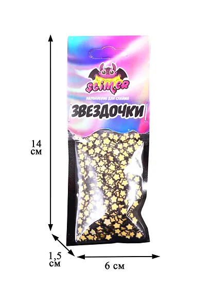 Наполнение для слайма Звездочки  ТМ Slimer, пластик - фото 2