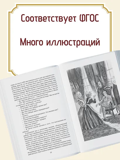 Приключения Шерлока Холмса - фото 5
