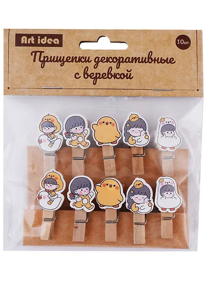 Прищепки декоративные с веревкой «Девочки, утята», 10 шт. - фото 1