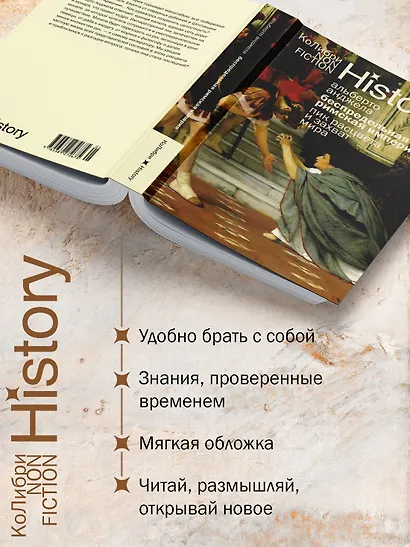 Беспредельная Римская империя: пик расцвета и захват мира - фото 4