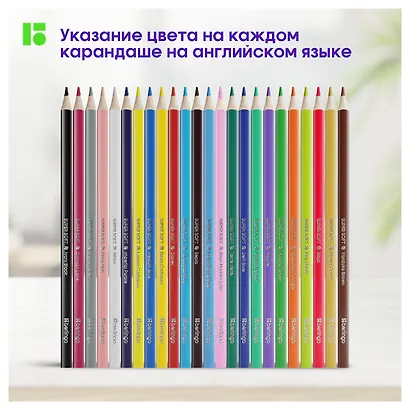 Карандаши цветные «SuperSoft. Жил-был кот», Berlingo, 24 цвета - фото 3
