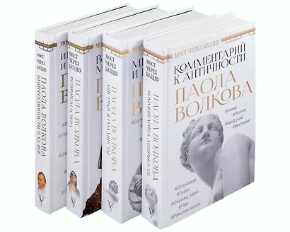 Всё об искусстве. Большая книга - фото 11