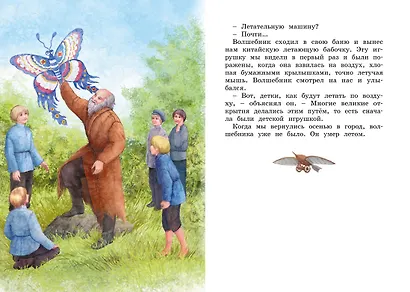 Серая Шейка - фото 9