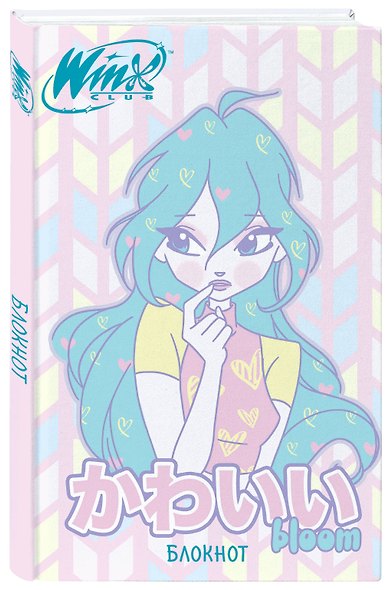 Книга для записей «Winx. Блокнот. Блум», А5, Эксмо - фото 2