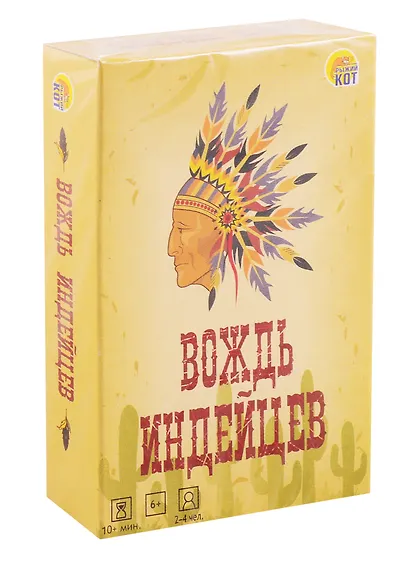 Игра настольная Рыжий кот Вождь индейцев. Дорожная версия ИН-7920 - фото 1