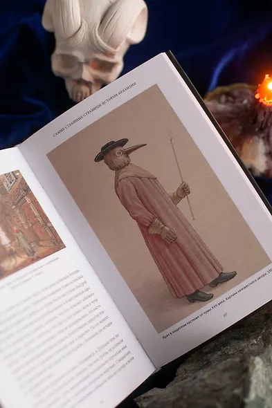 Ирландская культура смерти. «Веселые поминки», духи иного мира и похитители тел - фото 12