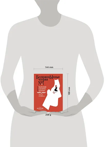 Записки на айфонах - фото 4