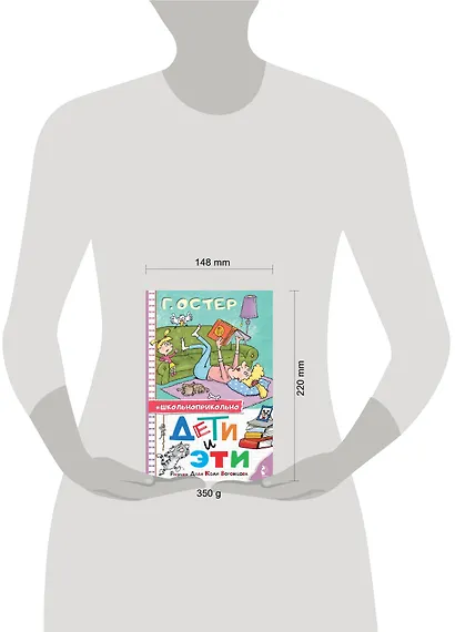 Дети и Эти. Рисунки дяди Коли Воронцова - фото 13