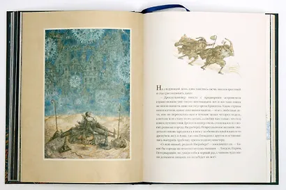 Щелкунчик и мышиный король - фото 5