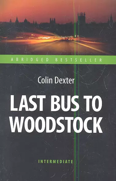 Last Bus to Woodstock  = Последний автобус на Вудсток : книга для чтения на английском языке - фото 1