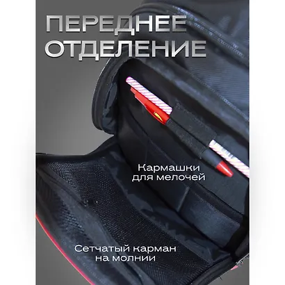 Рюкзак "Ferrari" 1 отделение, 40*29,5*13 полиэстер, карман для ноутбука/планшета, регулируемые лямки, светоотражающие элементы - фото 3