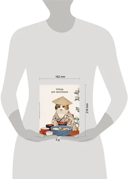 Тетрадь для иероглифов, сетка 9х9 мм. (Кот в кимоно) - фото 7