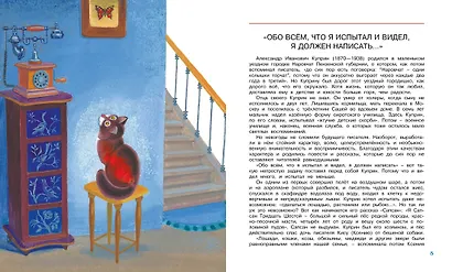 Белый пудель - фото 8