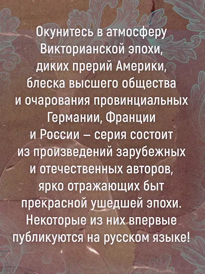 Безмолвный дом - фото 7